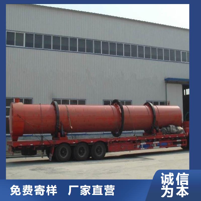 粉煤灰烘干机  沙子烘干机厂家用心制造