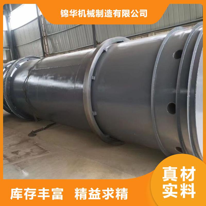 粉煤灰烘干机木屑烘干机海量现货