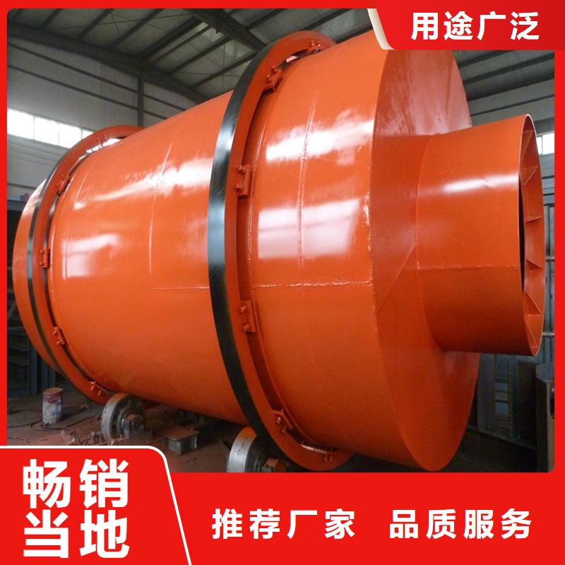 粉煤灰烘干机 粮食烘干机 好产品不怕比