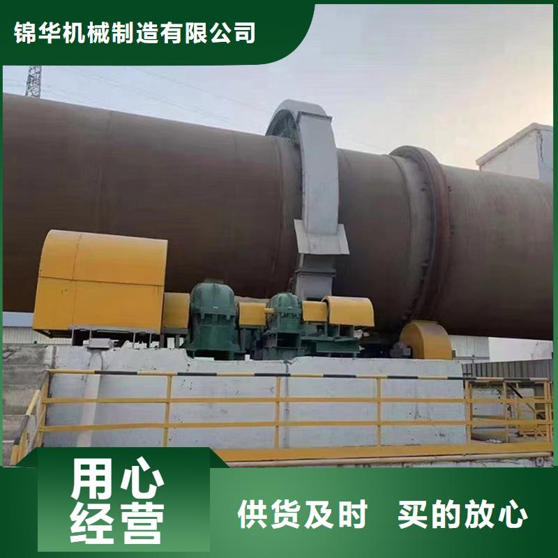 粉煤灰烘干机 煤泥烘干机厂家安装简单