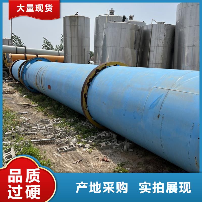 粉煤灰烘干机 粮食烘干机 好产品不怕比