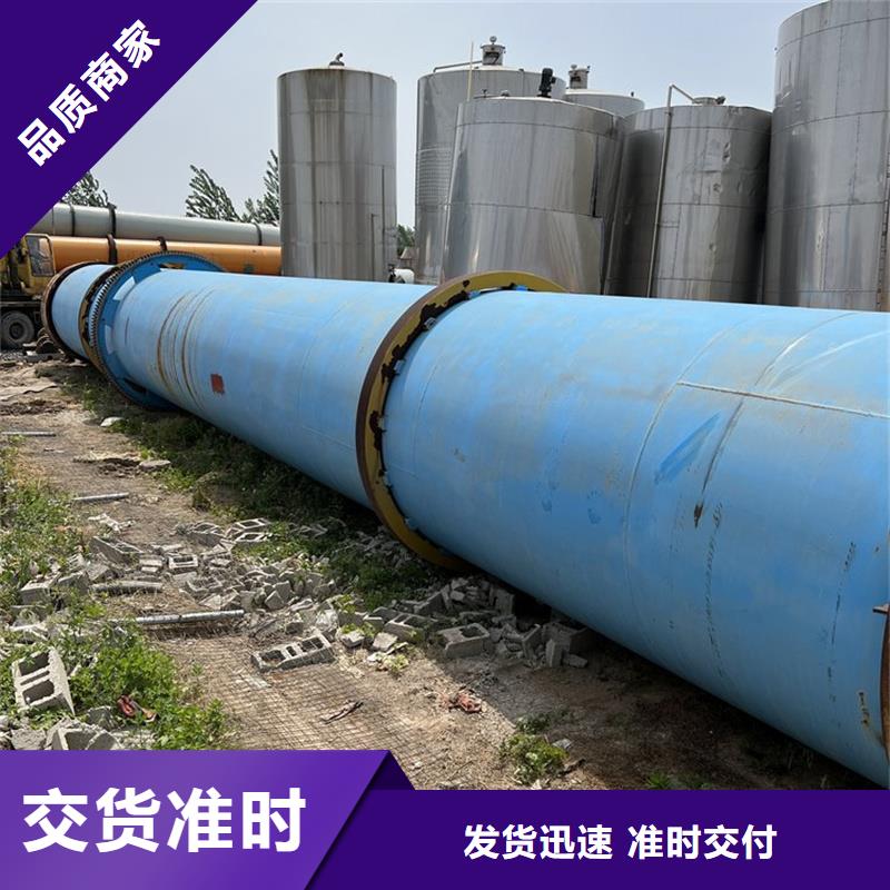 粉煤灰烘干机 锯末烘干机 精心打造