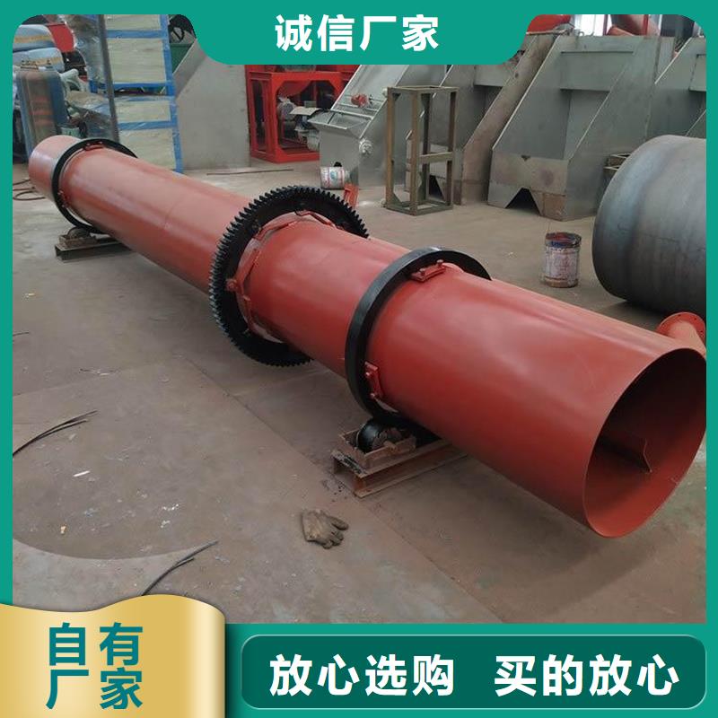 粉煤灰烘干机, 煤泥烘干机厂家真材实料诚信经营