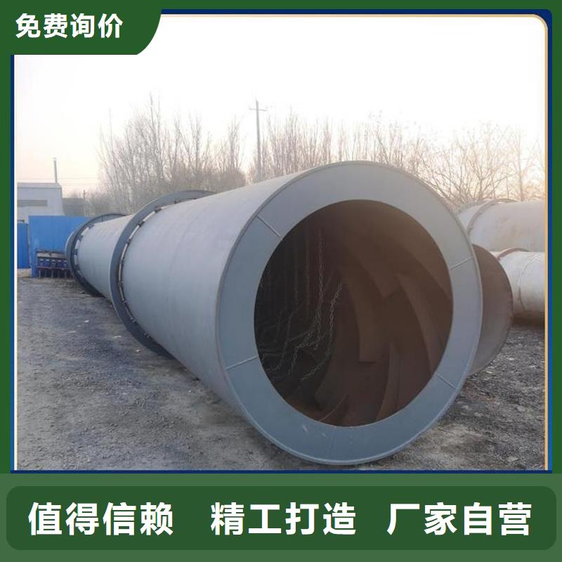 粉煤灰烘干机, 煤泥烘干机厂家真材实料诚信经营