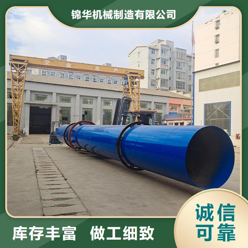 粉煤灰烘干机, 煤泥烘干机厂家真材实料诚信经营