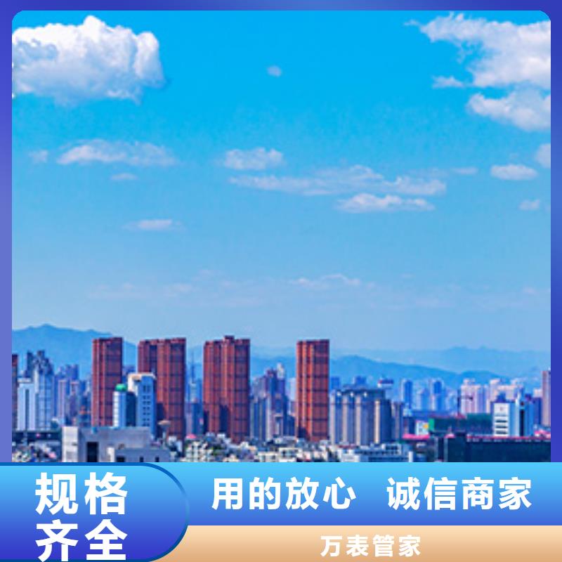 手表维修,钟表维修闪电发货