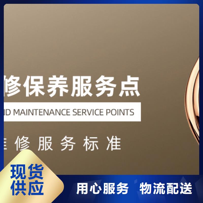 手表维修,钟表维修讲信誉保质量