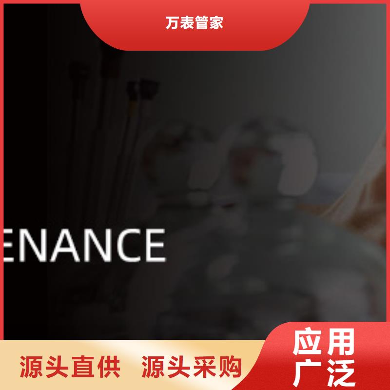 手表维修钟表维修拒绝中间商