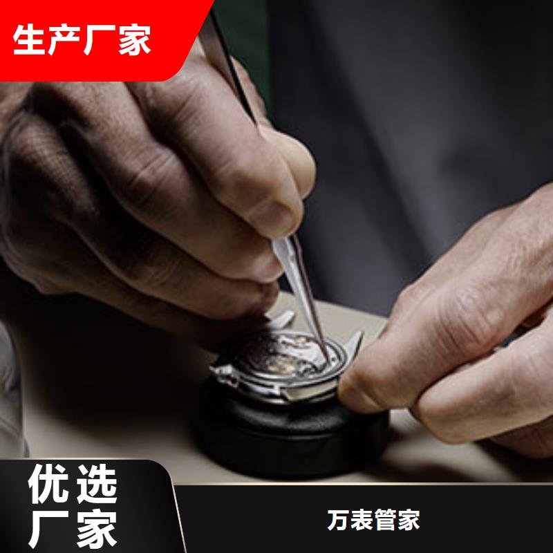 手表维修 钟表维修自主研发