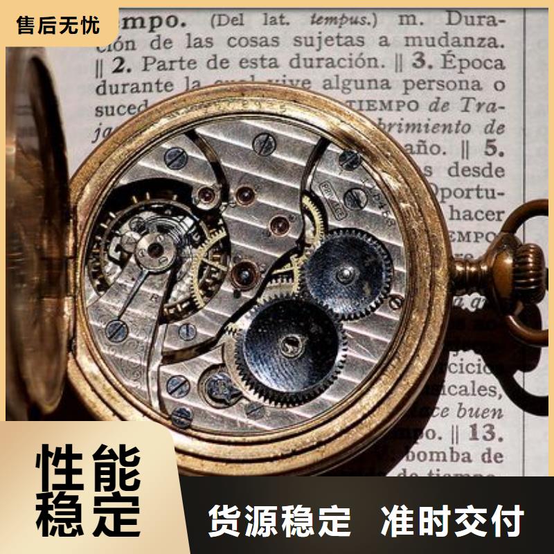浪琴售后维修钟表维修省心又省钱