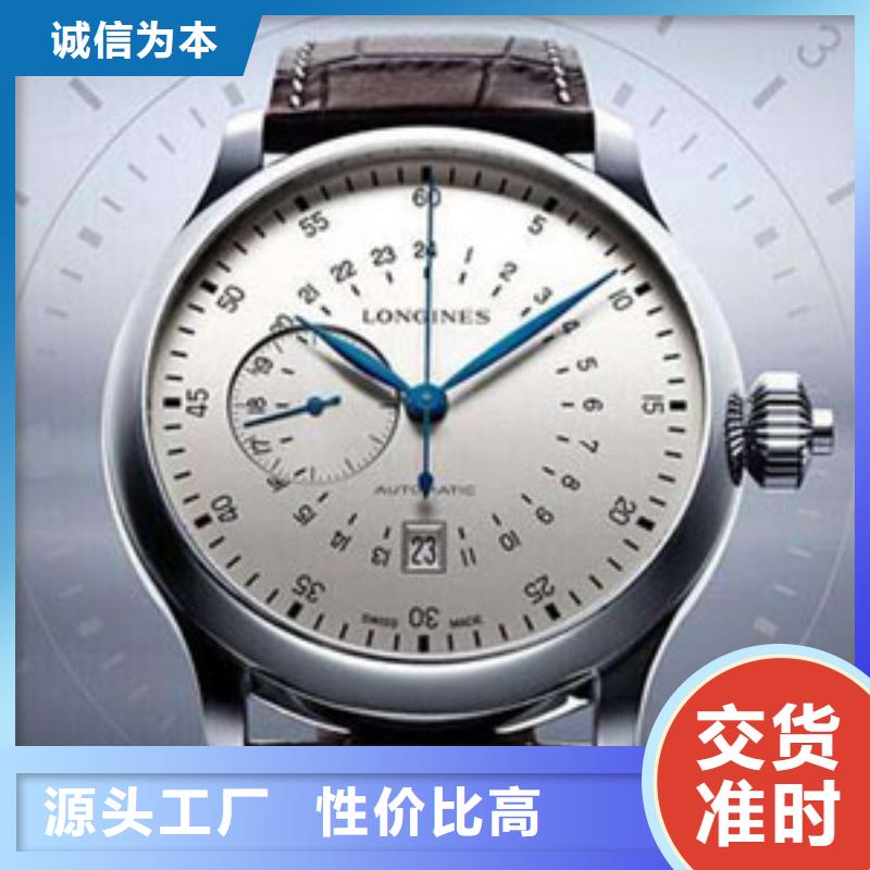 浪琴售后维修_钟表维修高品质诚信厂家