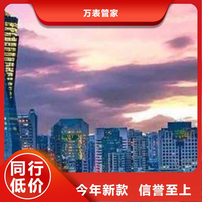 劳力士钟表维修品质值得信赖