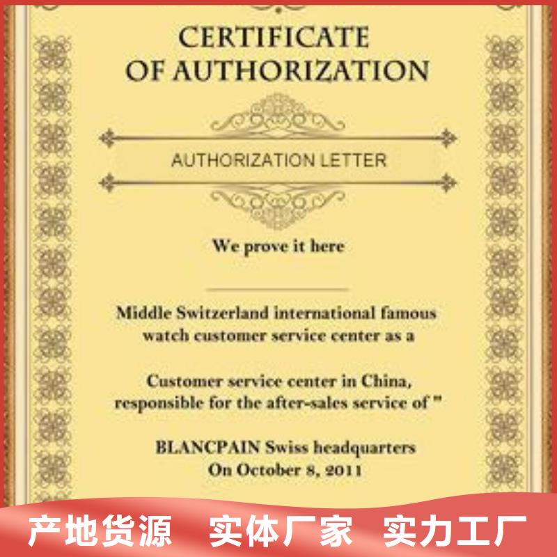 天梭钟表维修品质保证