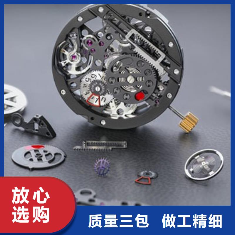 天梭钟表维修品质保证