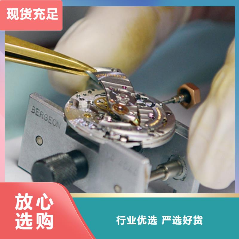 天梭_钟表维修工厂直销