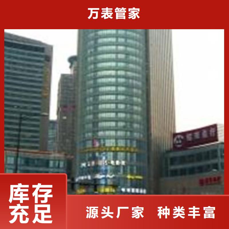 天梭钟表维修支持加工定制