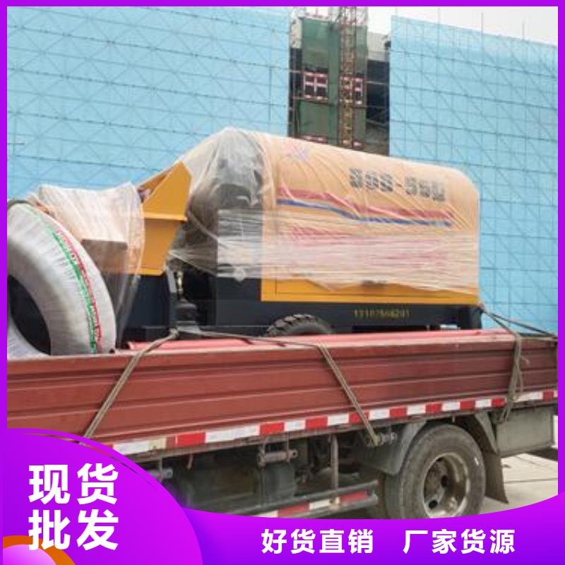 【二次构造柱泵二次构造混凝土输送泵真诚合作】