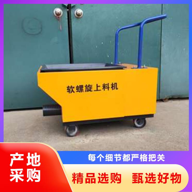 【二次构造柱泵二次构造混凝土输送泵真诚合作】