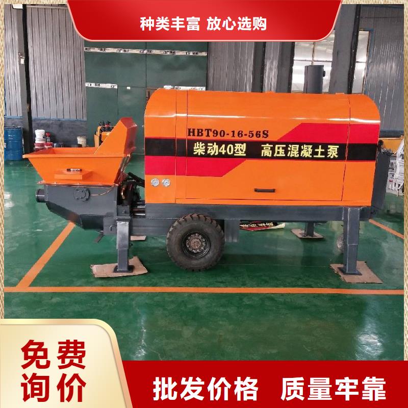 【二次构造柱泵二次构造混凝土输送泵真诚合作】