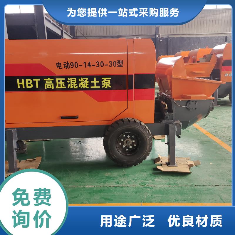  二次构造柱泵免费寄样