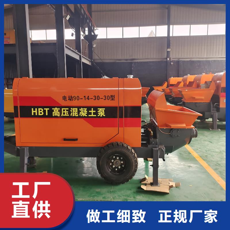 微型混凝土输送泵价格
