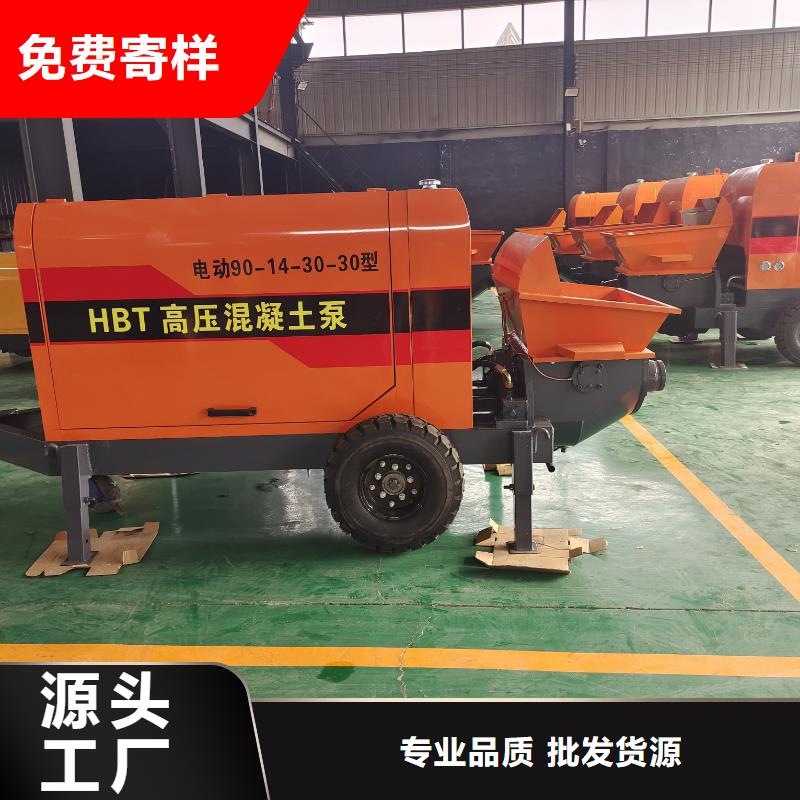 经验丰富的微型混凝土输送泵经销商