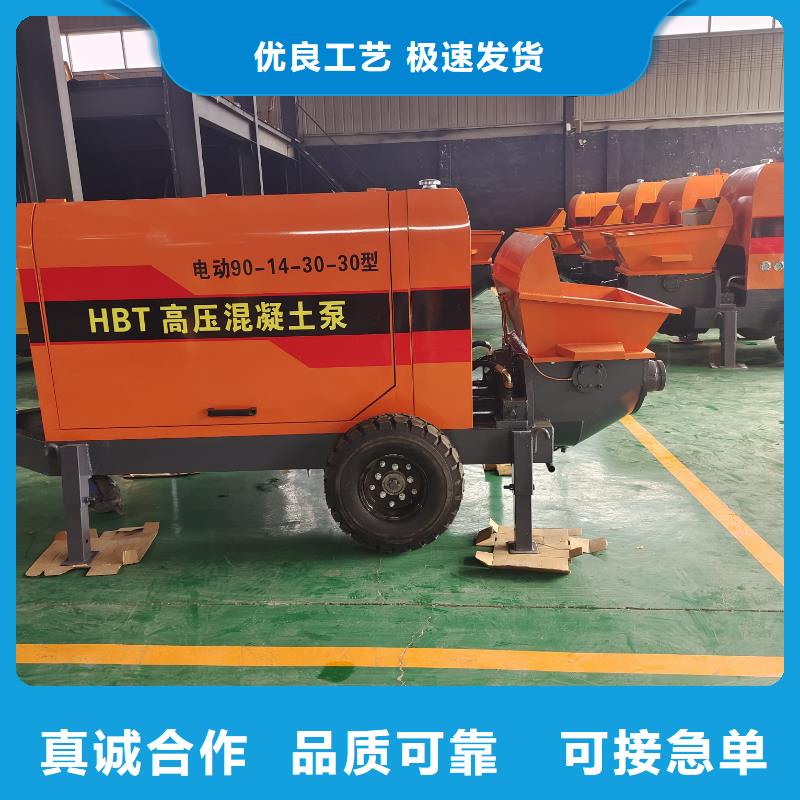 小型混凝土输送泵-批发价格-优质货源