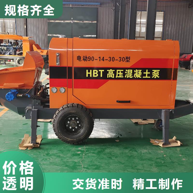 细石混凝土输送泵-细石混凝土输送泵性价比高