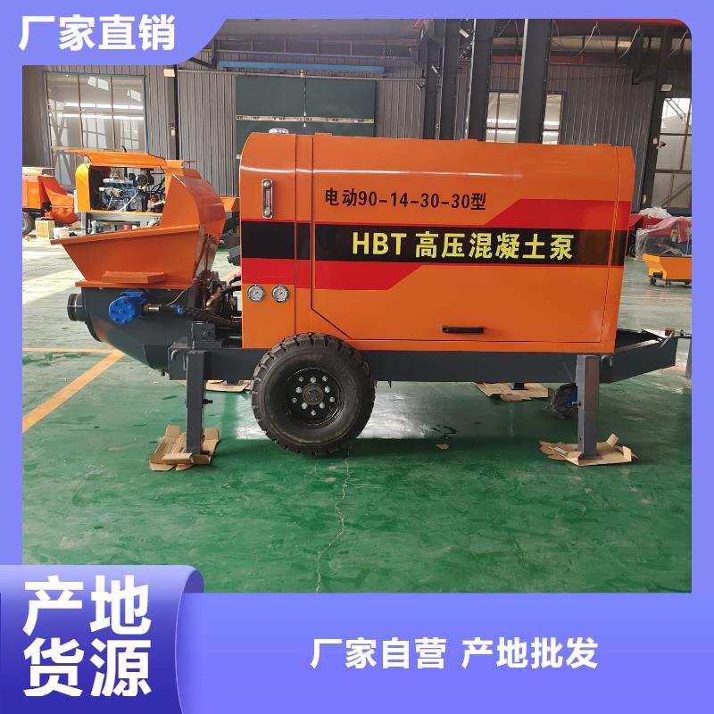 微型二次构造柱泵企业-让您放心