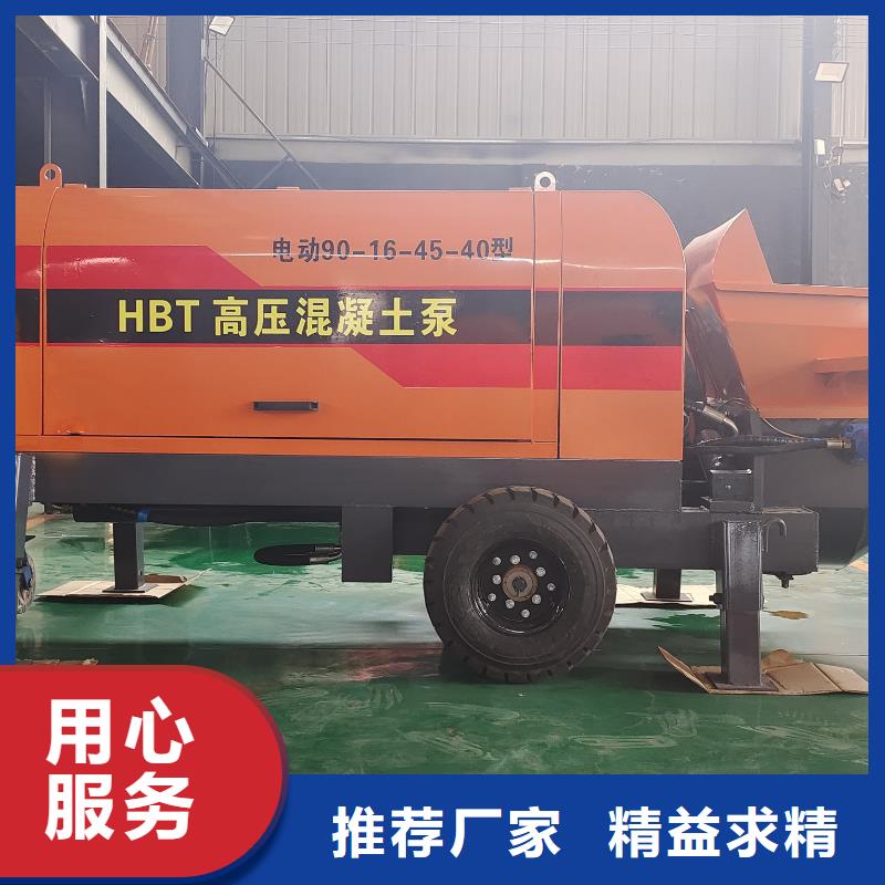 好消息：微型混凝土泵厂家优惠直销