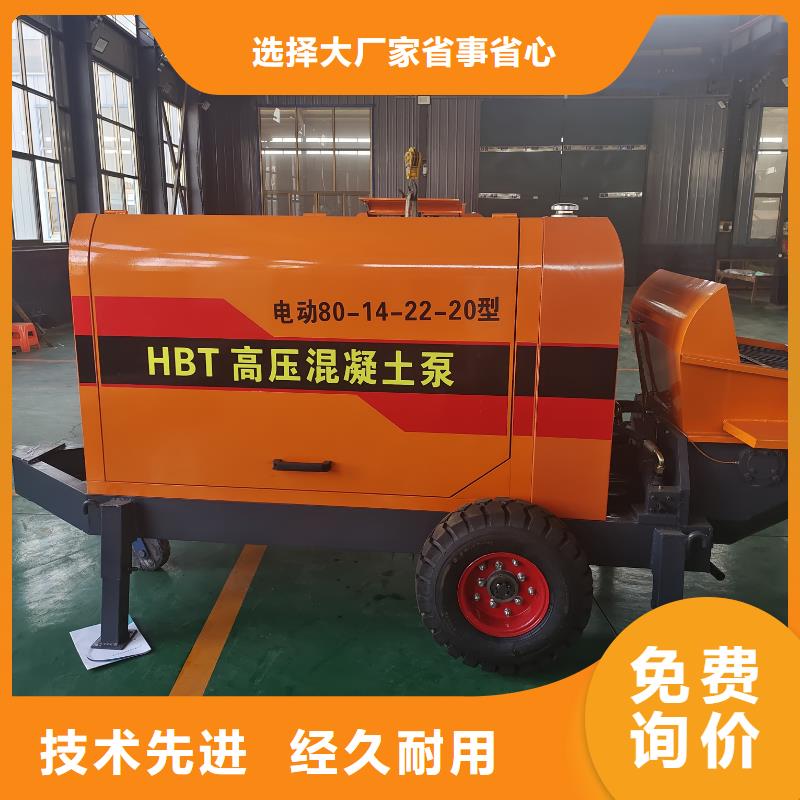 小型二次结构泵生产公司