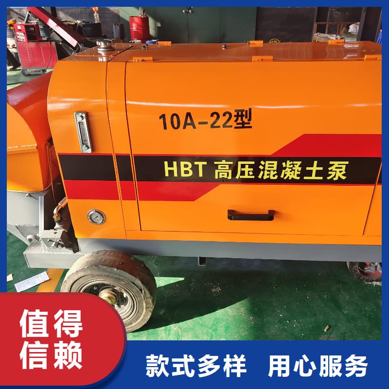 销售微型砂浆输送泵_厂家/供应