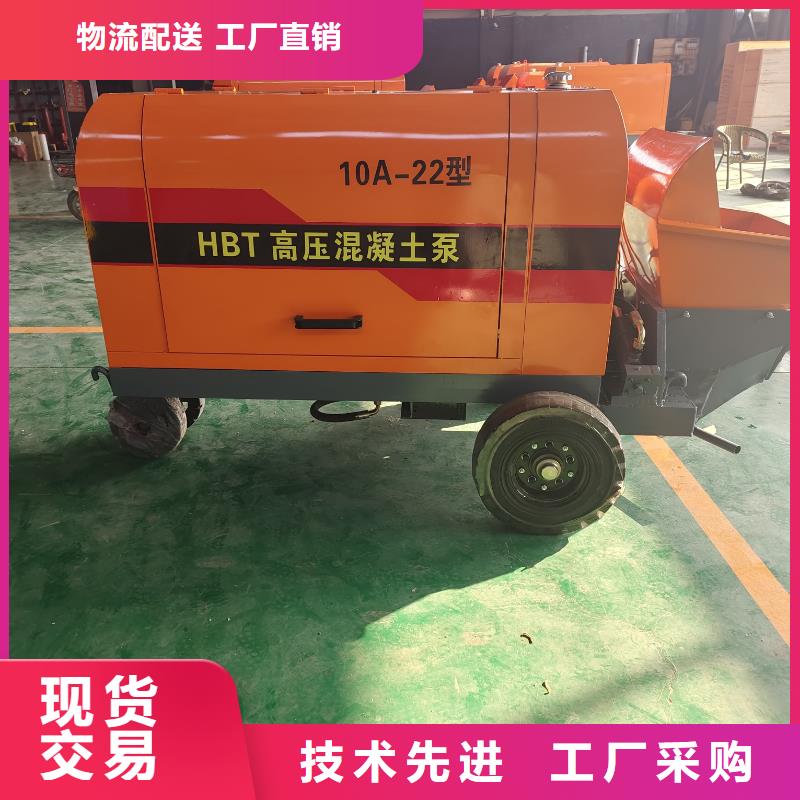微型混凝土输送泵价格