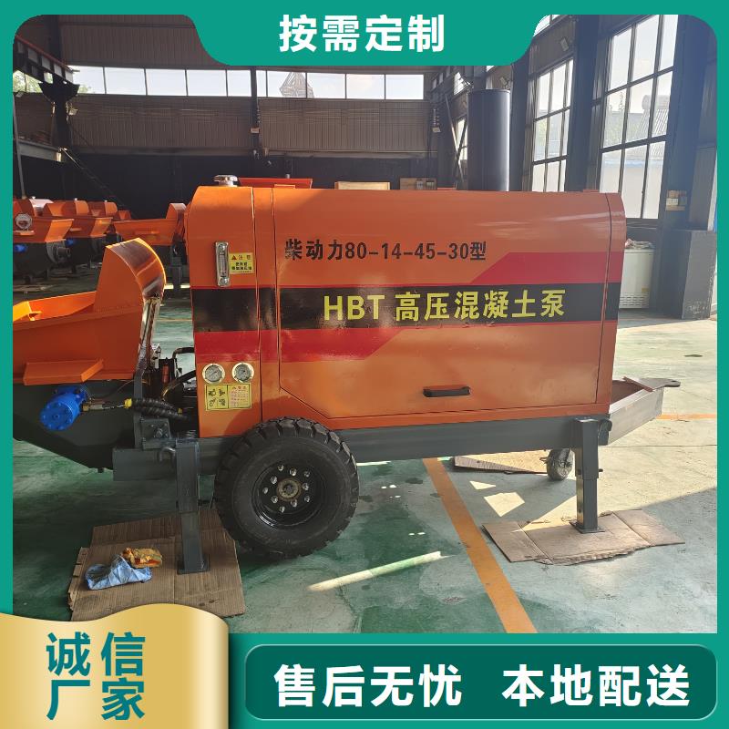 混凝土喷射机价格