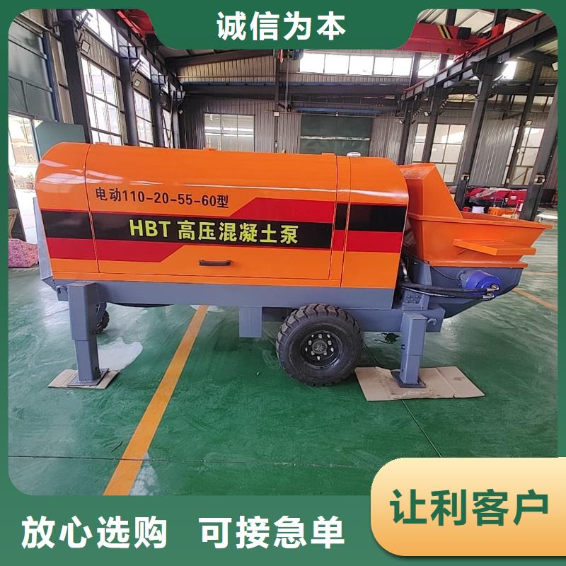 晓科机械厂细石混凝土输送泵价格低交货快