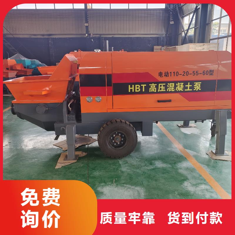 微型混凝土输送泵价格