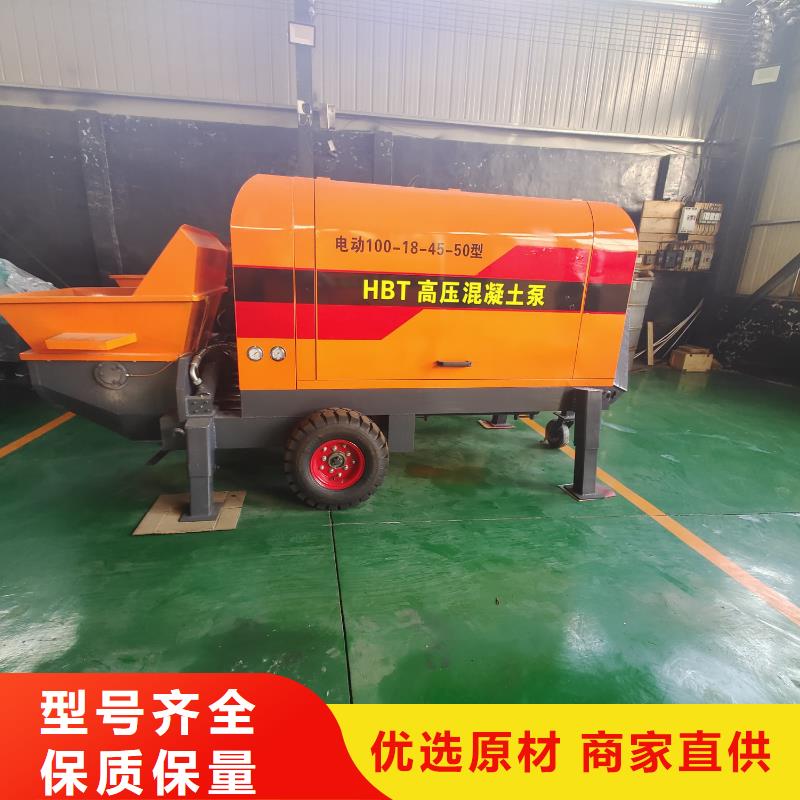 小型细石混凝土输送泵销售地址