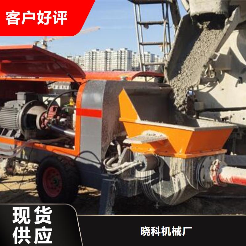 【小型混凝土泵】_二次构造柱泵对质量负责