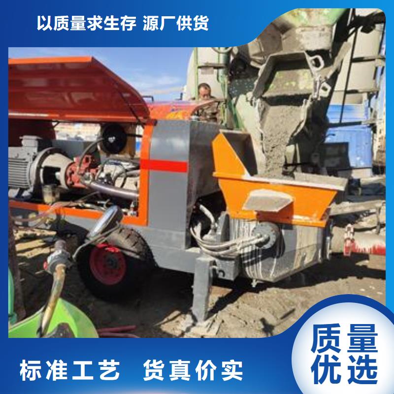 【小型混凝土泵】_二次构造柱泵对质量负责