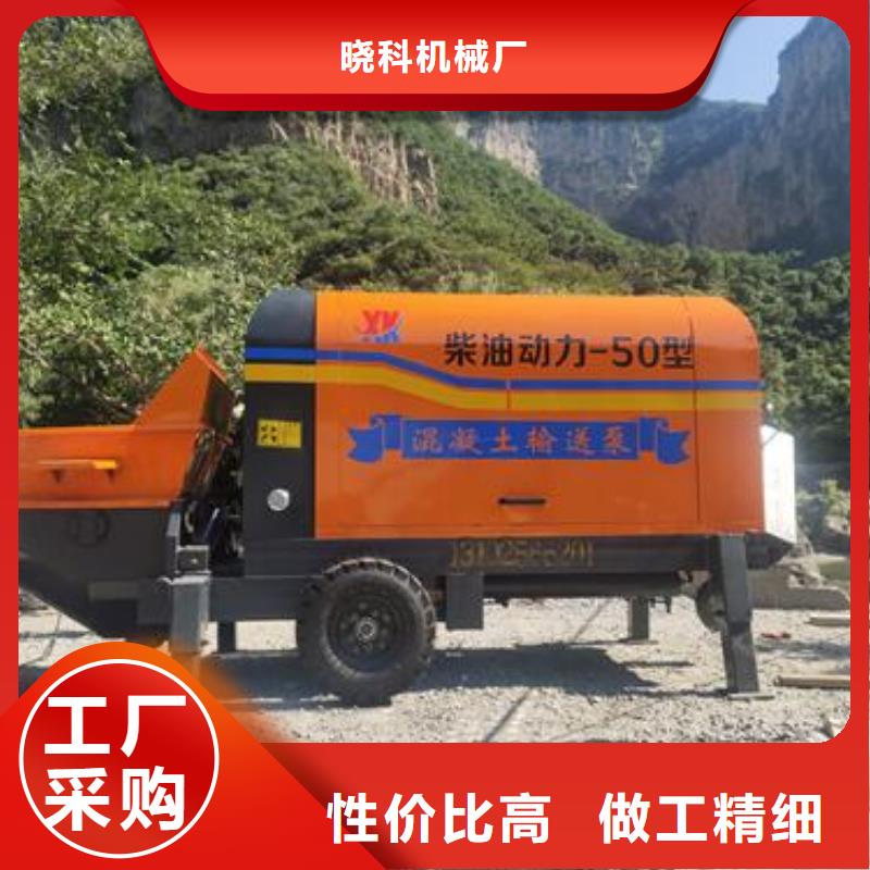 小型混凝土泵二次构造混凝土输送泵当地厂家值得信赖