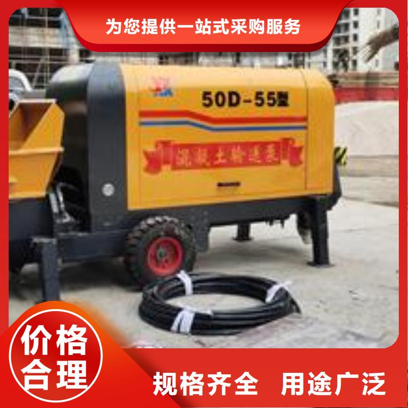 小型混凝土泵二次构造混凝土输送泵当地厂家值得信赖