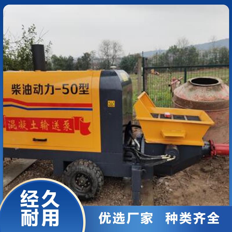 【小型混凝土泵】_二次构造柱泵对质量负责