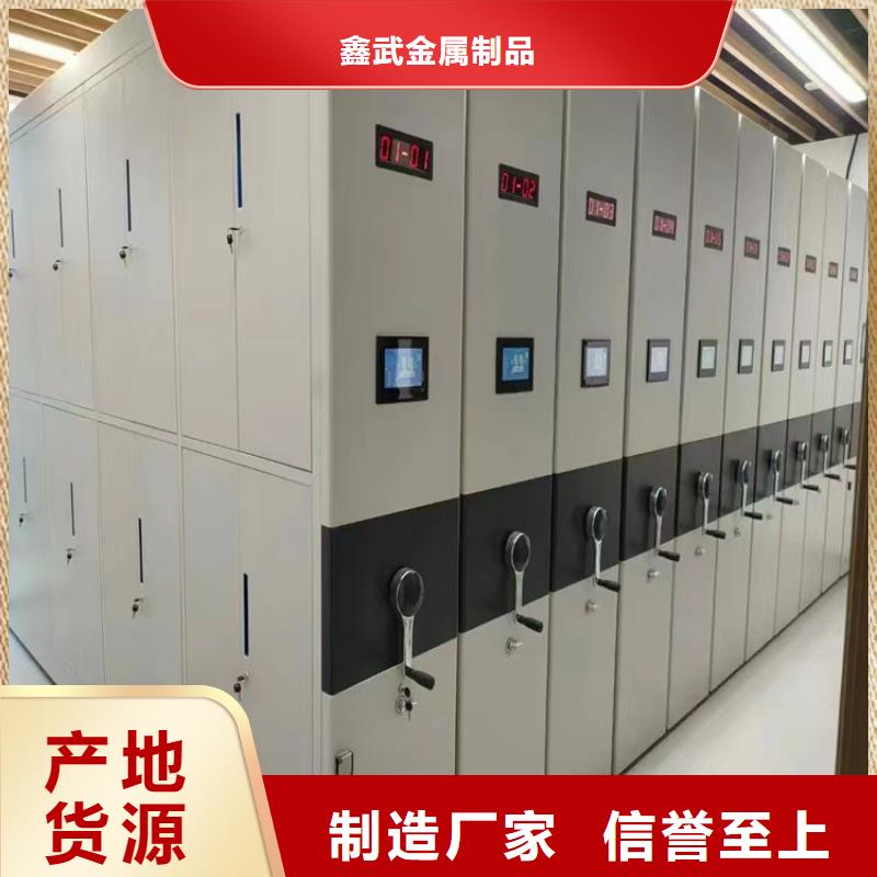 手摇密集柜厂家=手摇密集柜搬迁拆装