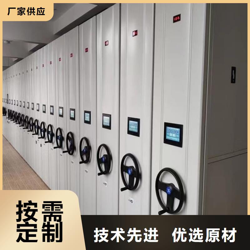 密集柜定制价格密集柜