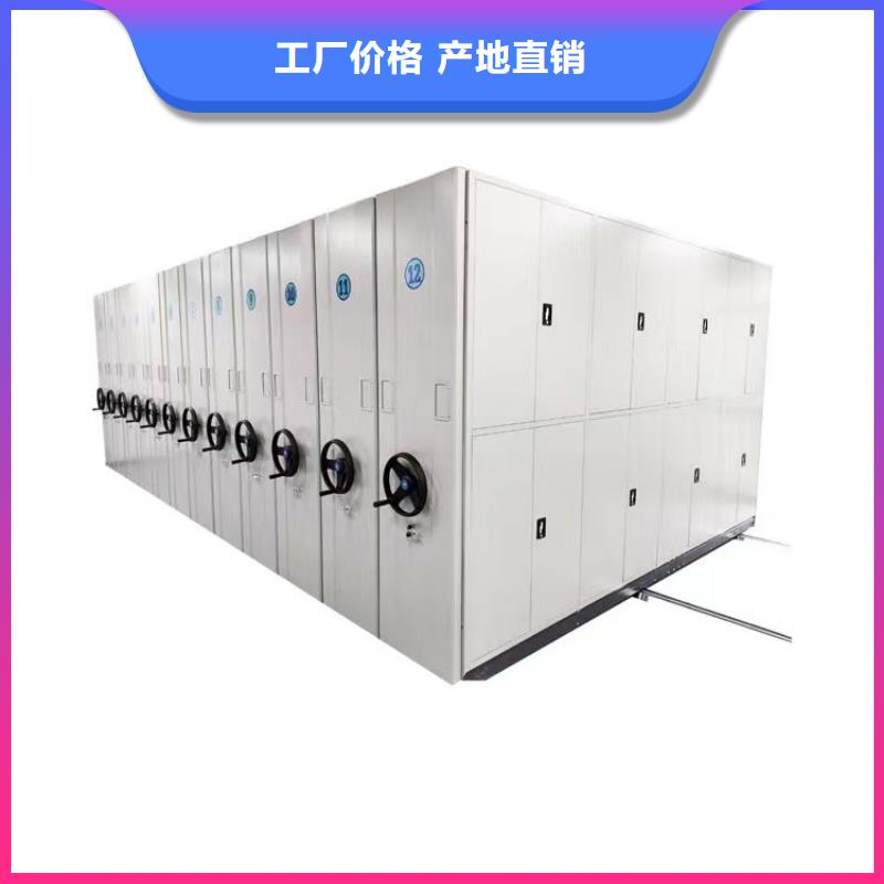 保德县密集架密集柜