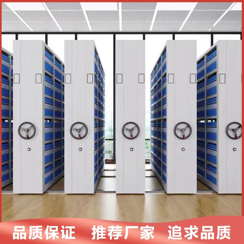 密集柜【厂家】