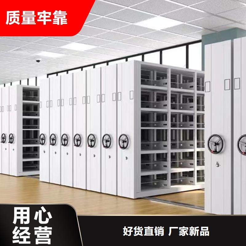 智能密集柜厂家