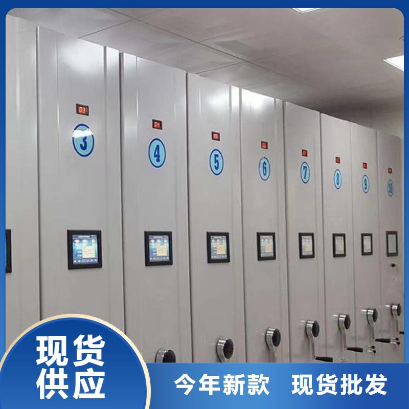 智能密集架厂家