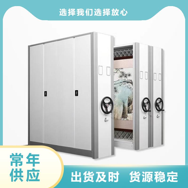 保德县密集架密集柜