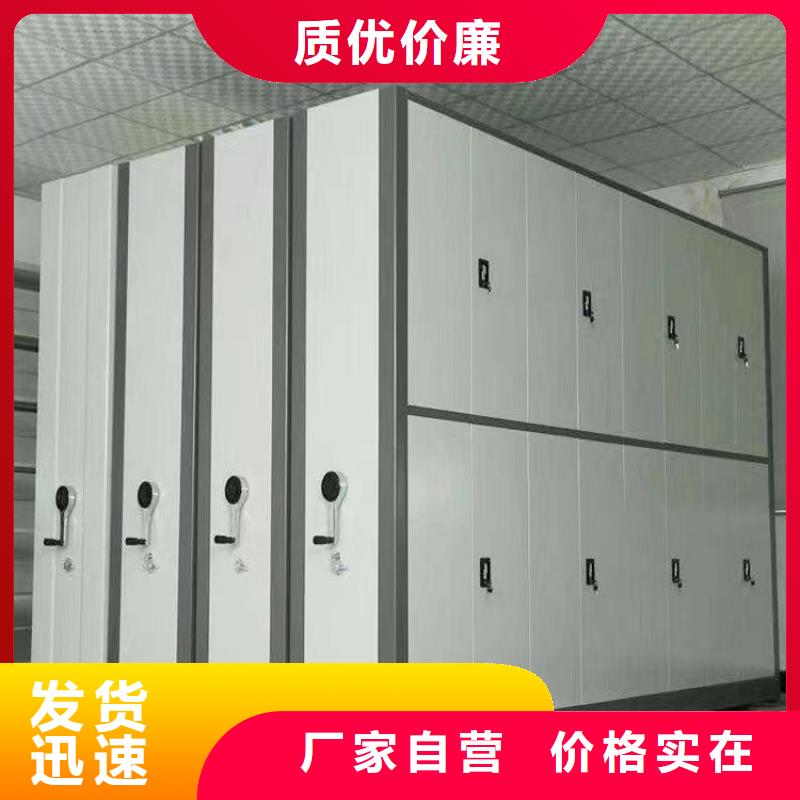 密集架厂家